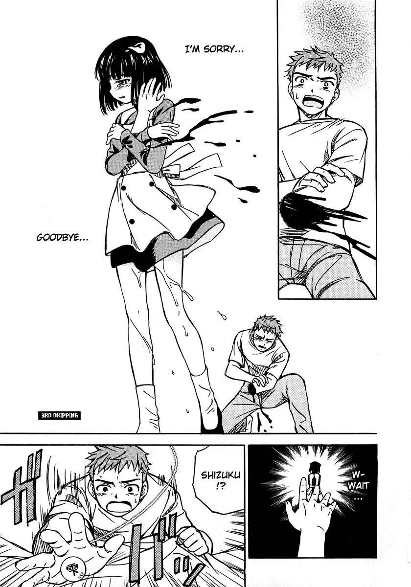 Read Iinari! Aibration Chapter 3 - Kyun Kyun♪ at the Nurse's Online