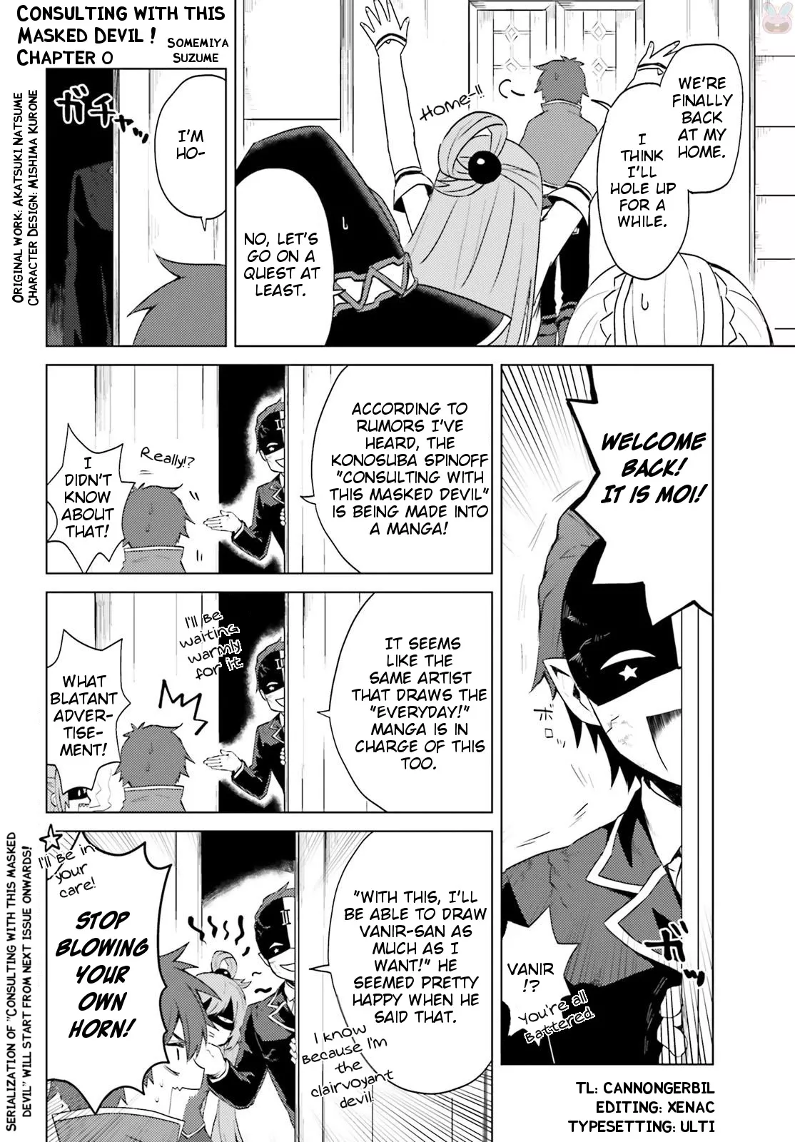 Read Consulting with this Masked Devil Chapter 0 Online