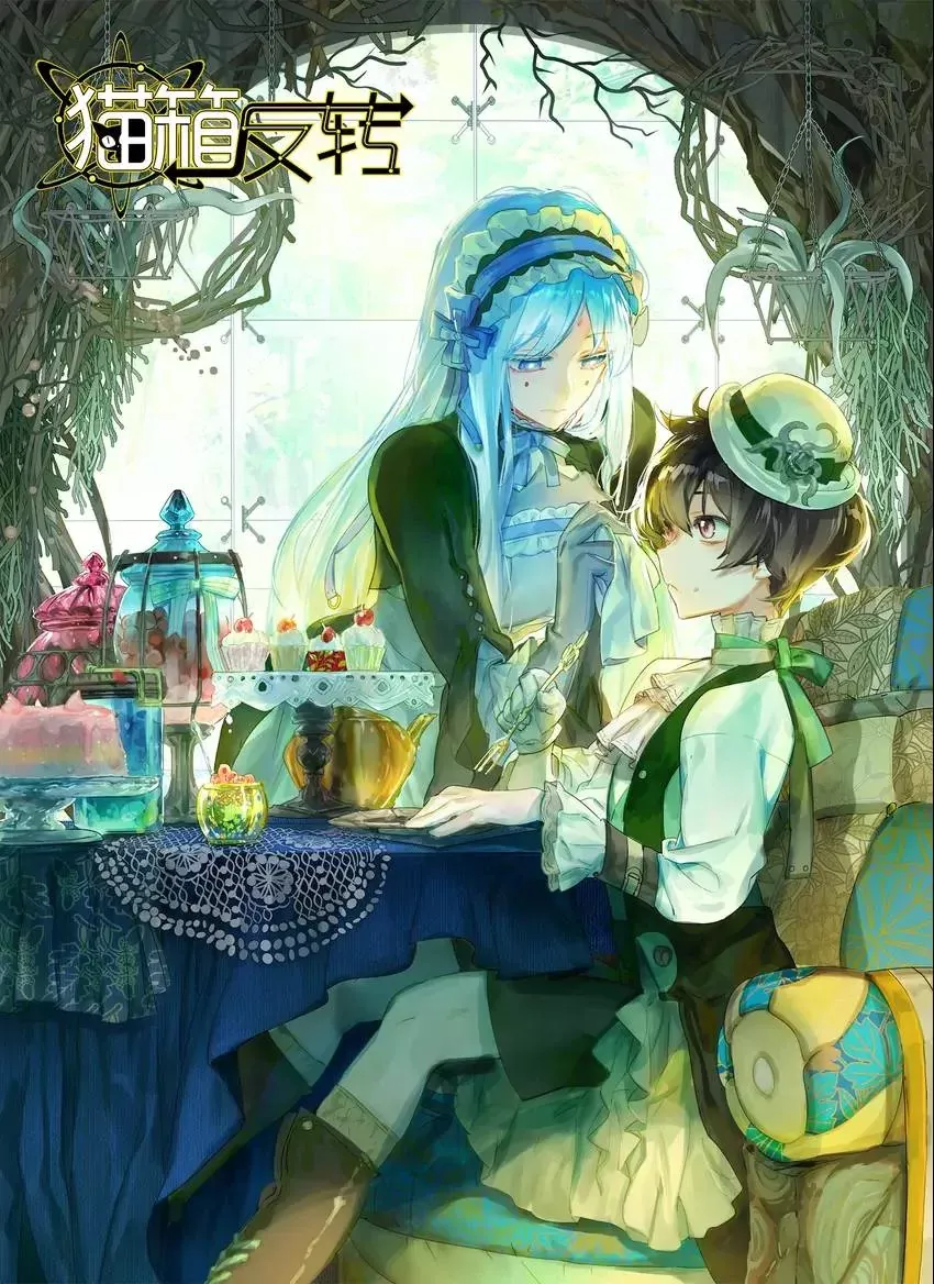 Read Catbox Reverse Chapter 70 Online