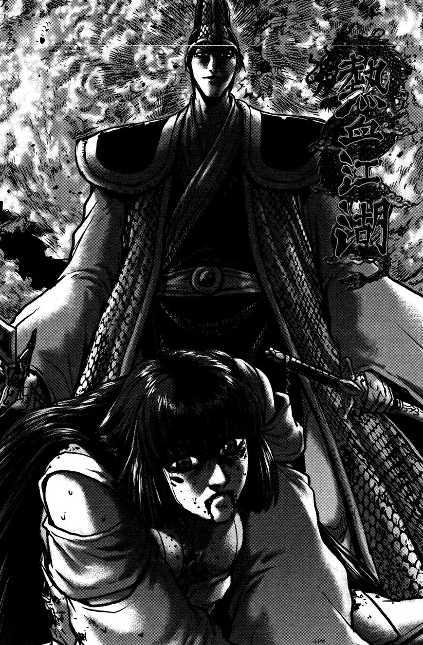 Read Ruler of the Land Chapter 357 Online