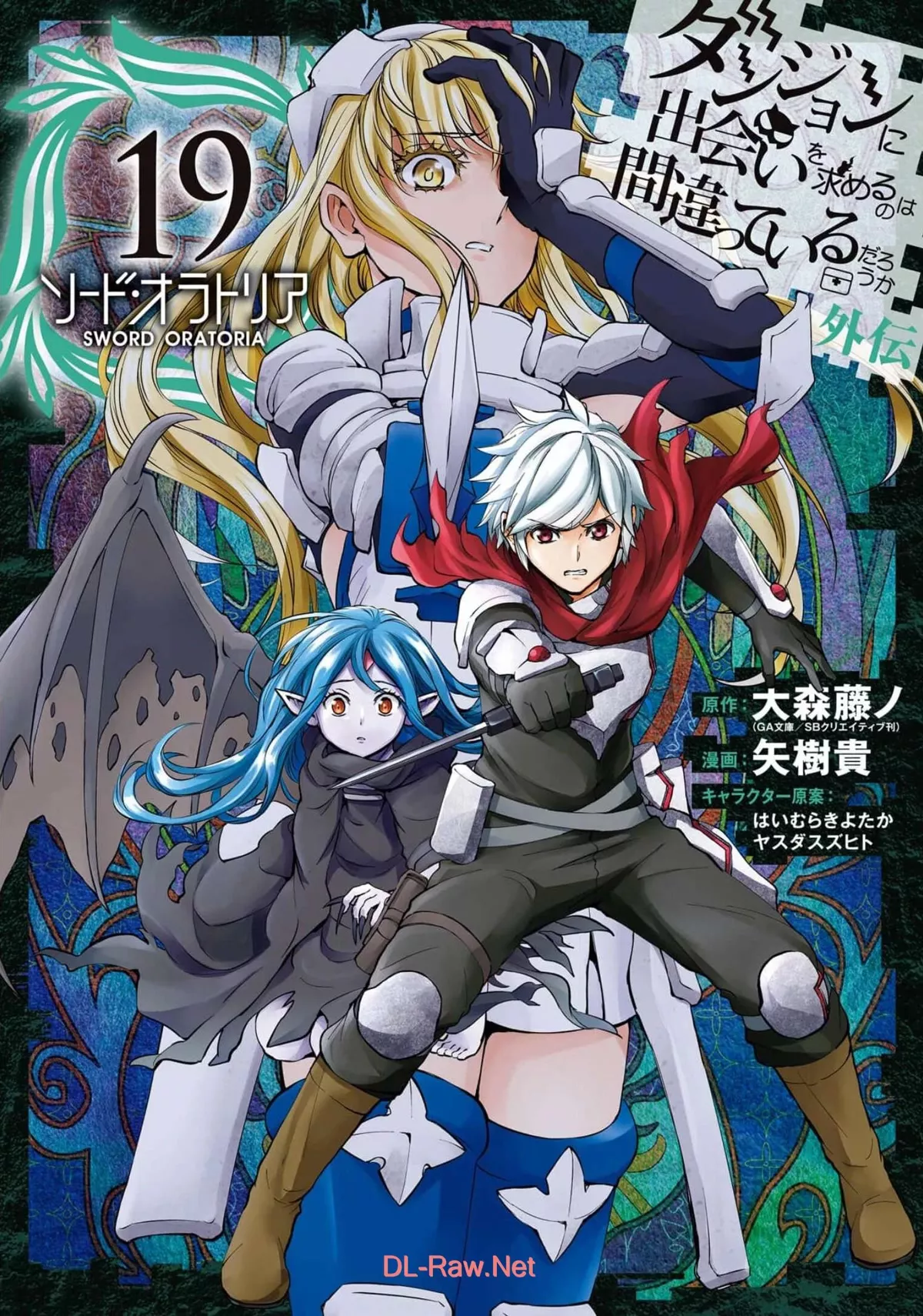 Read Dungeon ni Deai o Motomeru no wa Machigatte Iru Darou ka Gaiden – Sword Oratoria Chapter 79 - Wandering Bell Online