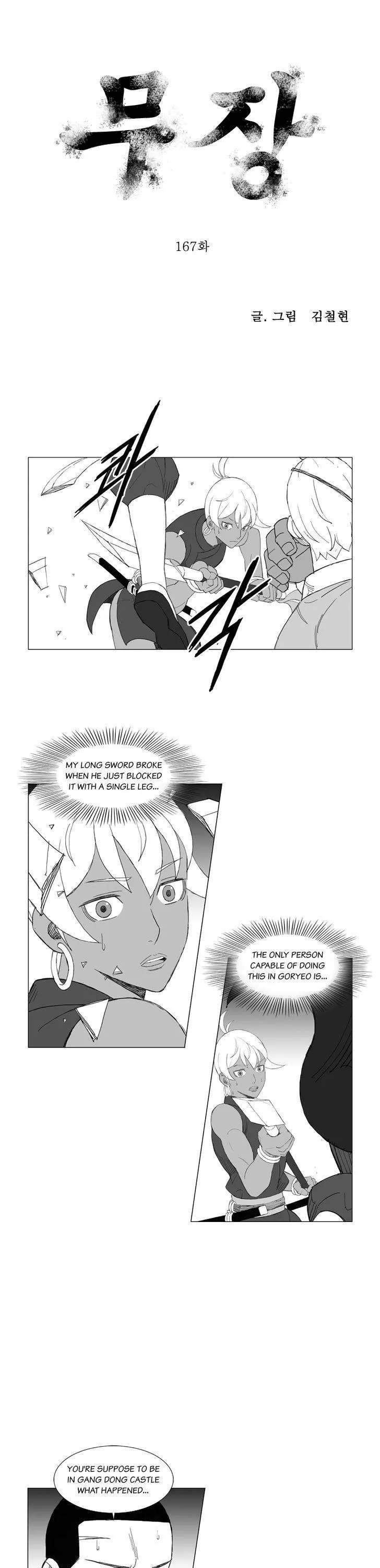 Read Mujang Chapter 167 Online
