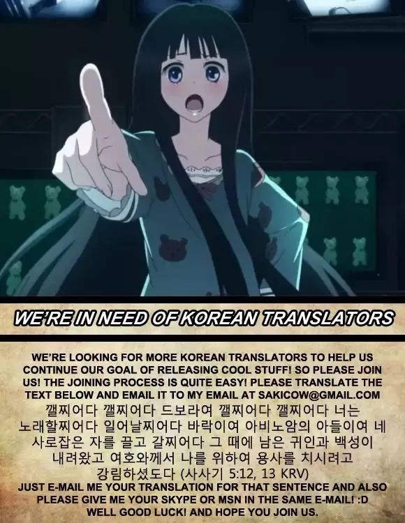 Read Yureka Chapter 211 - The Detested Words Online