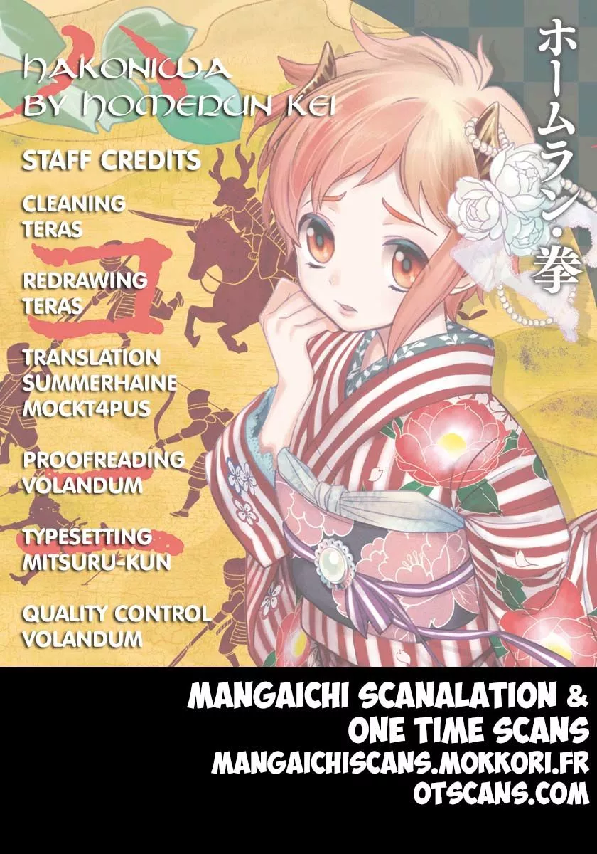 Read Hakoniwa Chapter 5 Online
