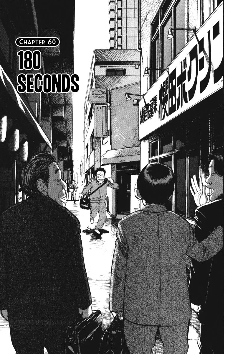 Read Boys on the Run Chapter 60 - 180 Seconds Online