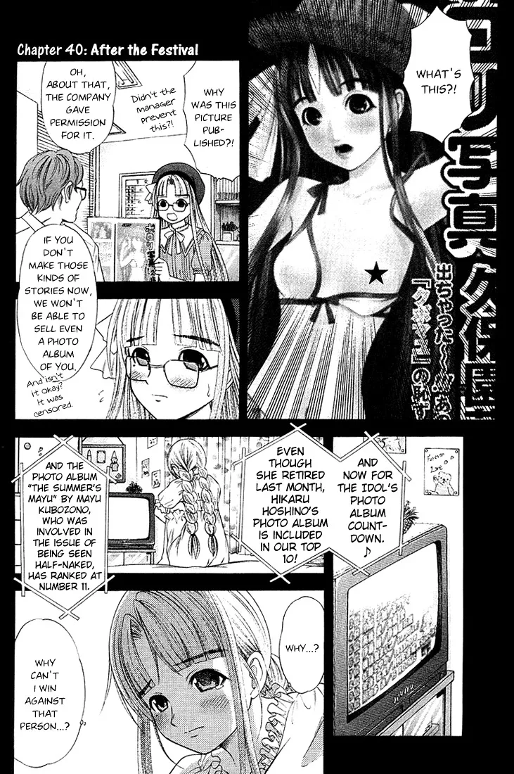 Read Happy World! Chapter 40 - After the Festival Online