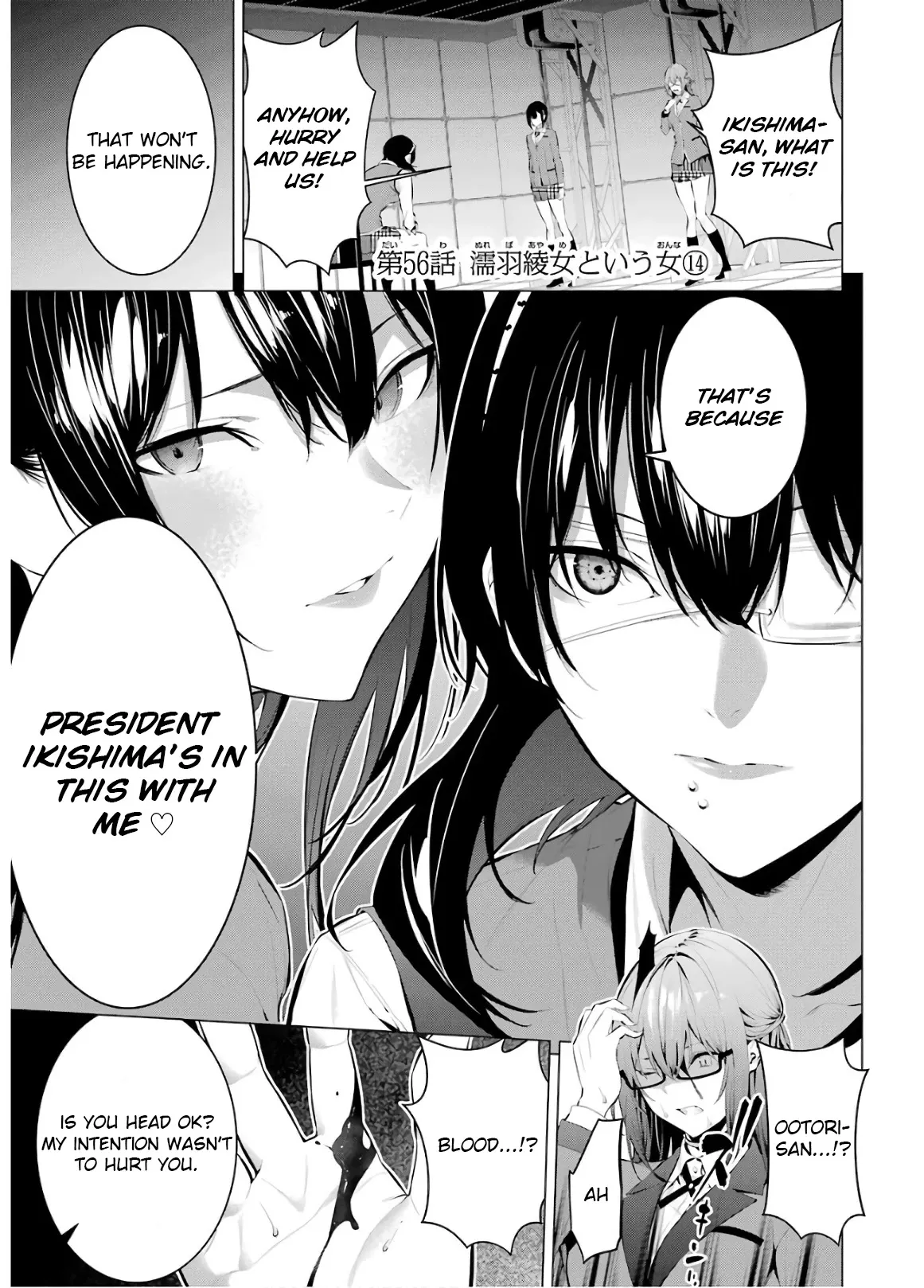 Read Kakegurui Midari Chapter 56 - A Woman Called Nureba Ayame 14 Online