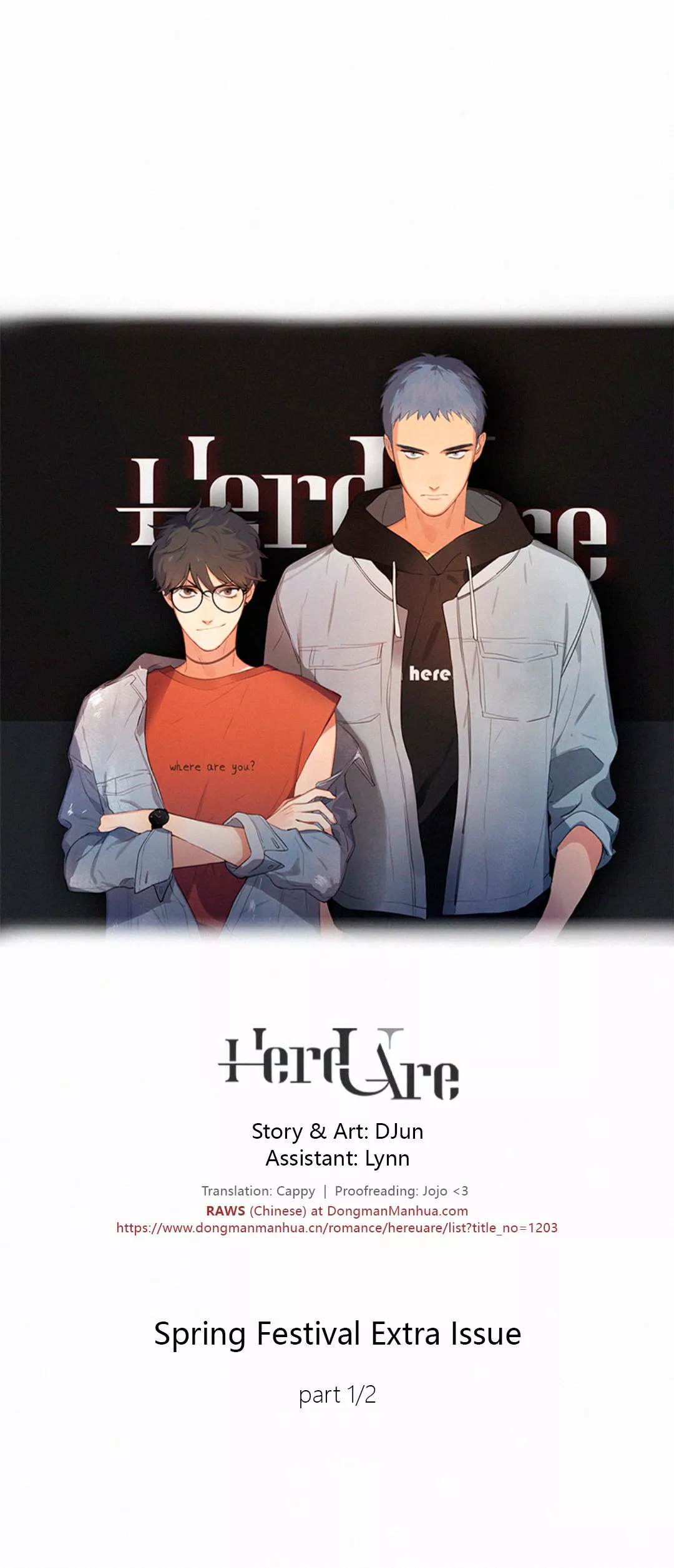 Read Here U Are Chapter 28.1 - Spring Festival Special - 1/2 Online