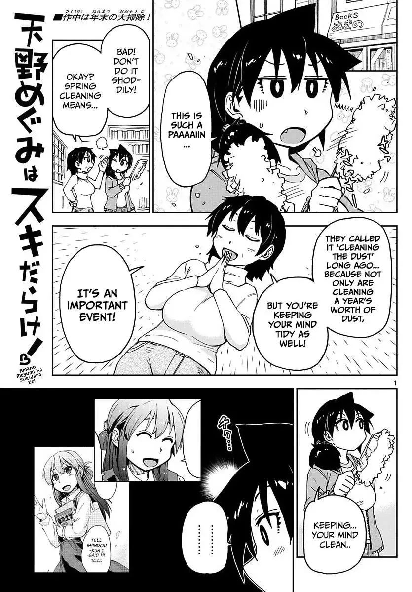 Read Amano Megumi wa Suki Darake! Chapter 68 - Cleaning The Duuuust Online