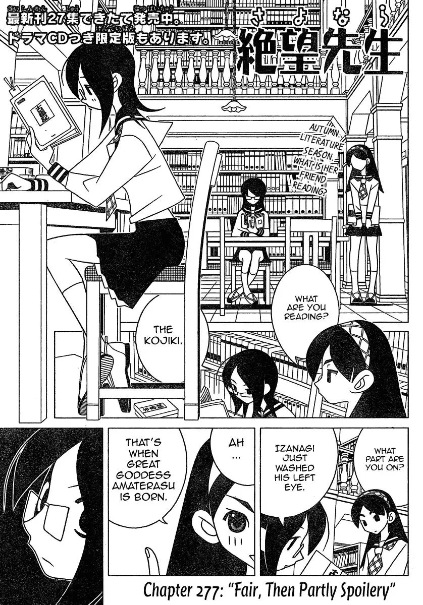 Read Sayonara Zetsubou Sensei Chapter 277 Online