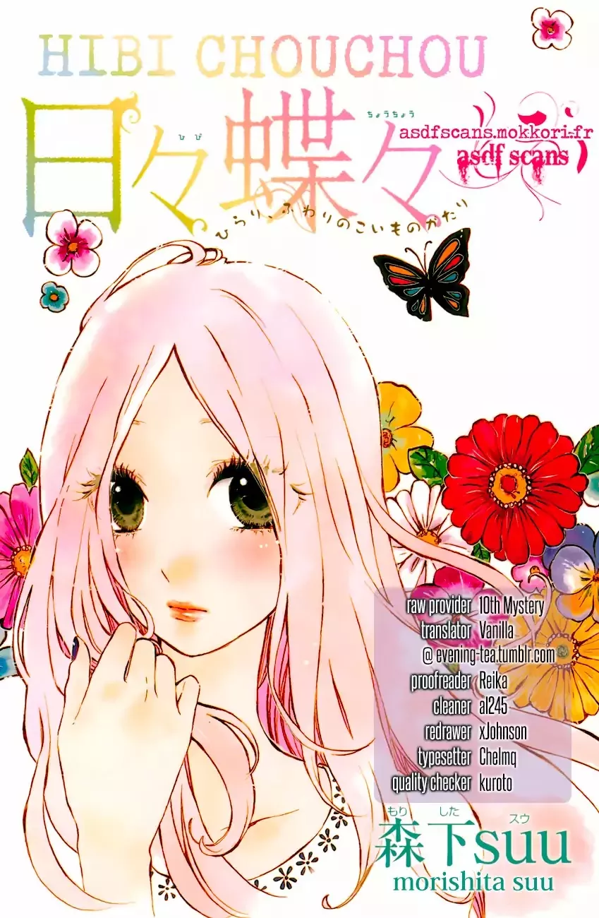 Read Hibi Chouchou Chapter 41 Online