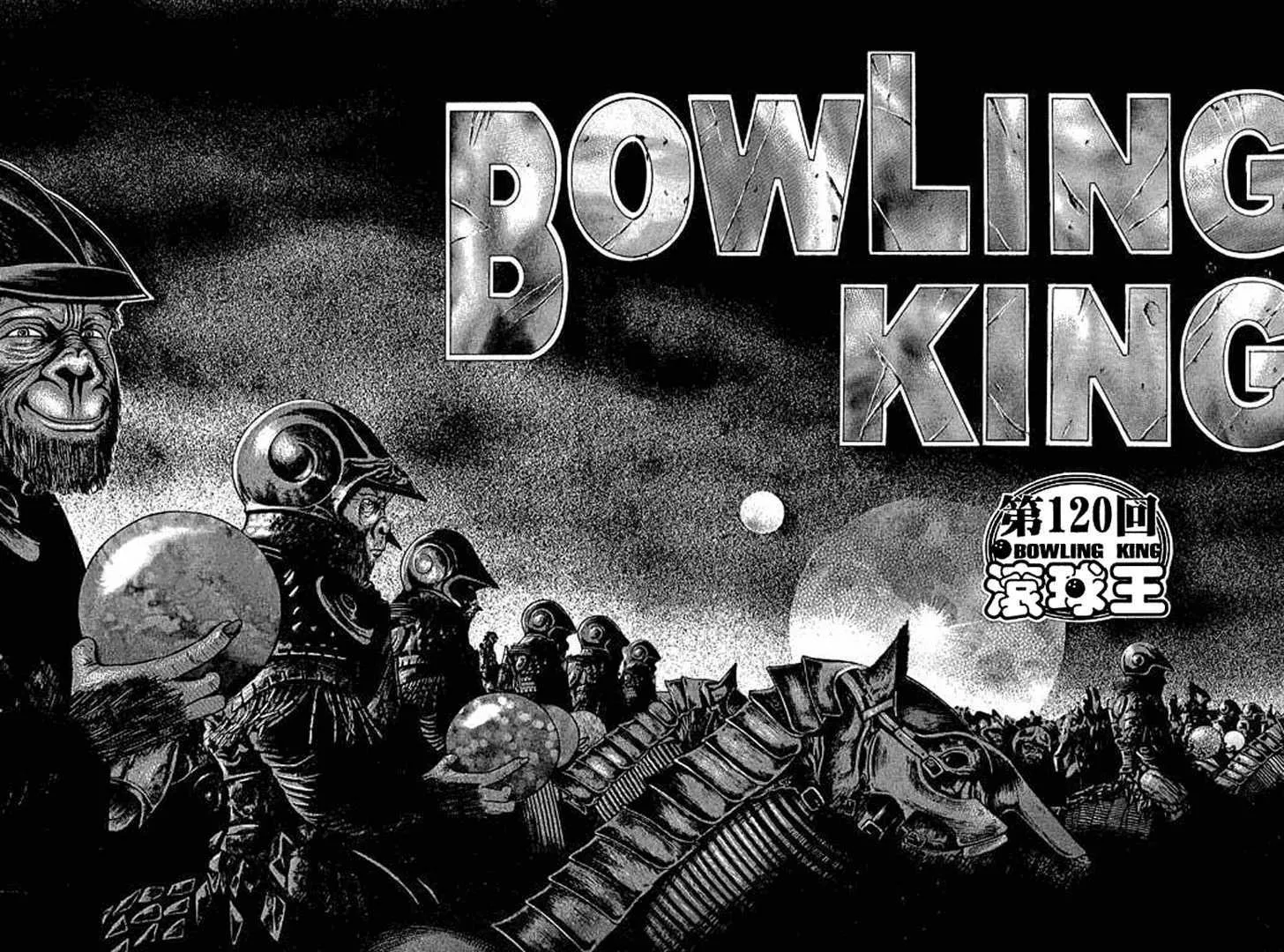 Read Bowling King Chapter 120 Online