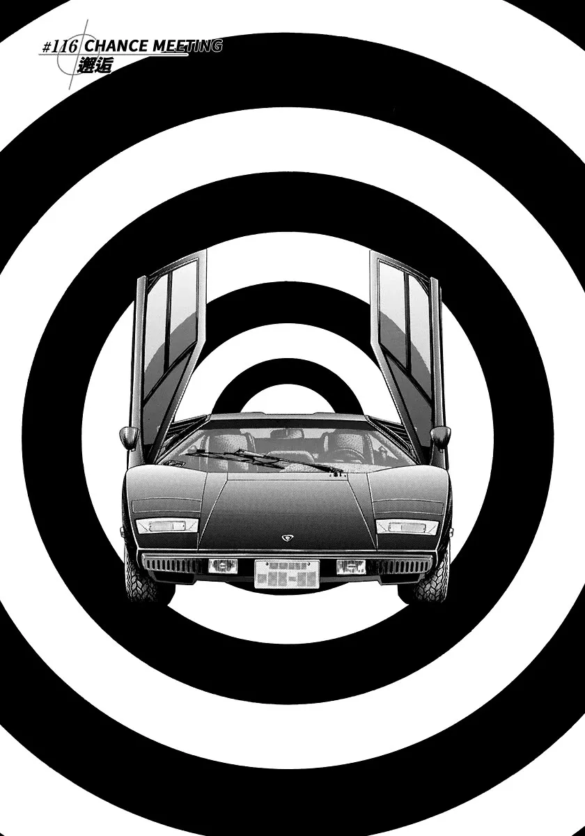 Read Countach Chapter 116 - Chance Meeting Online