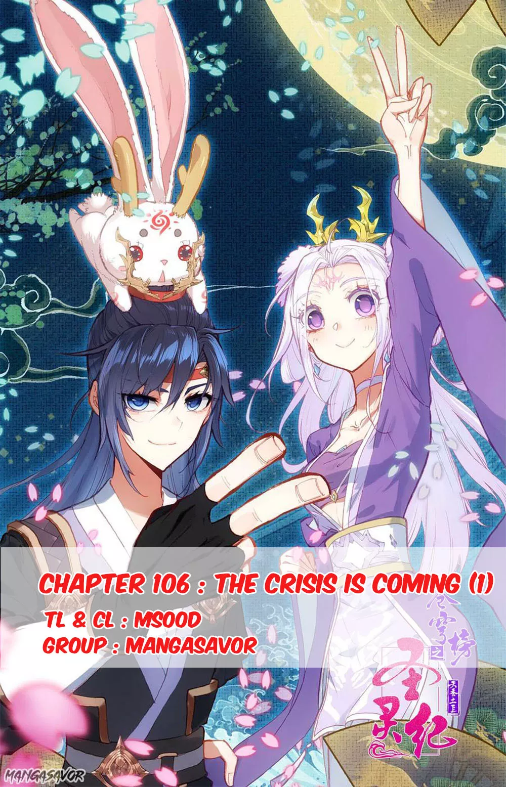 Read Heaven’s List: Saint’s Era Chapter 106.5 - The Crisis is Coming (2) Online