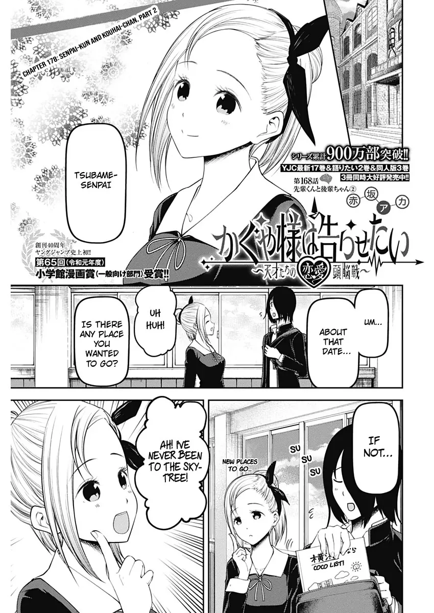 Read Kaguya-sama wa Kokurasetai – Tensai-tachi no Renai Zunousen Chapter 178 - Senpai-kun and Kouhai-chan, Part 2 Online