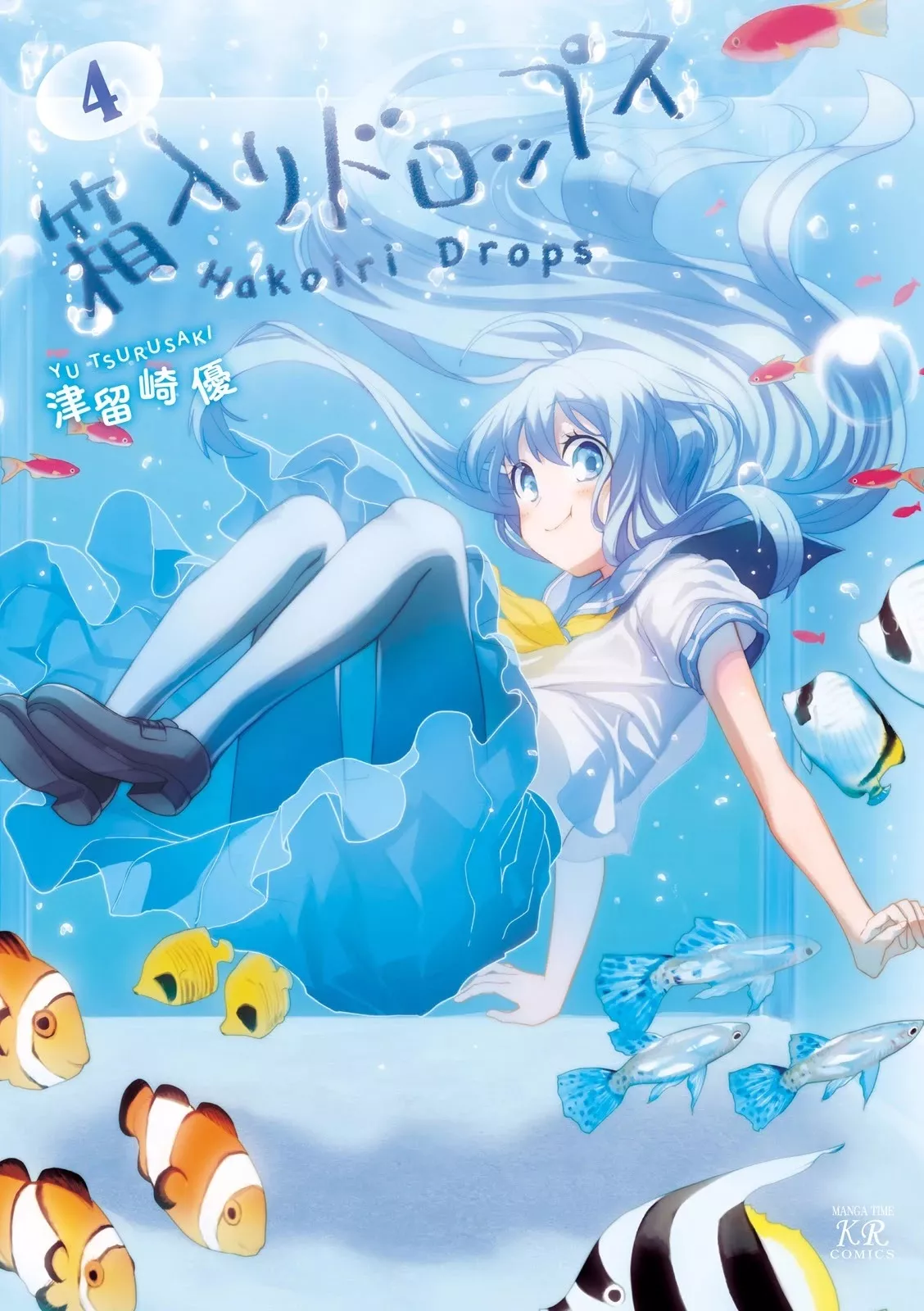 Read Hakoiri Drops Chapter 42 Online