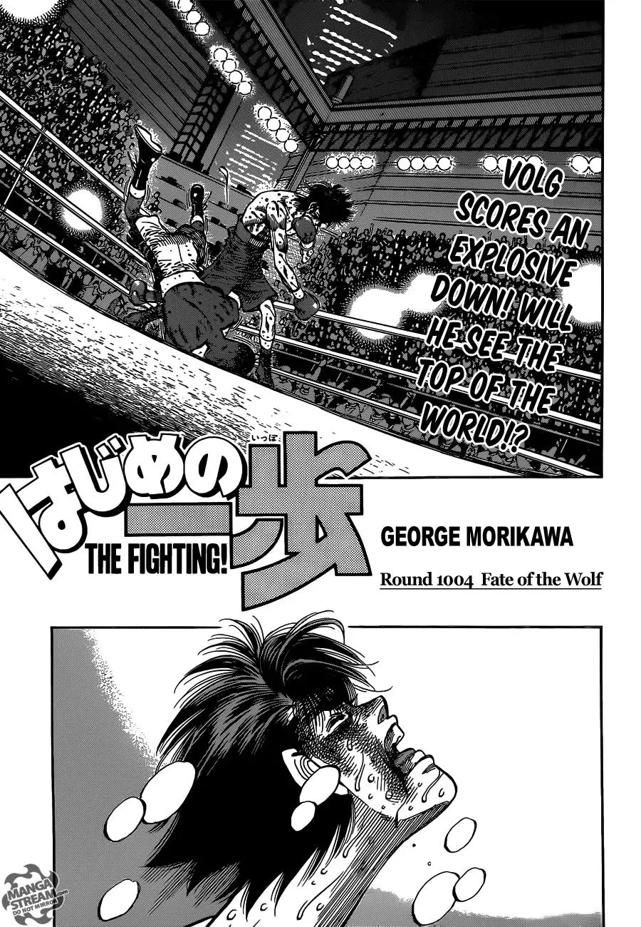 Read Hajime no Ippo Chapter 1004 - Fate of the Wolf Online