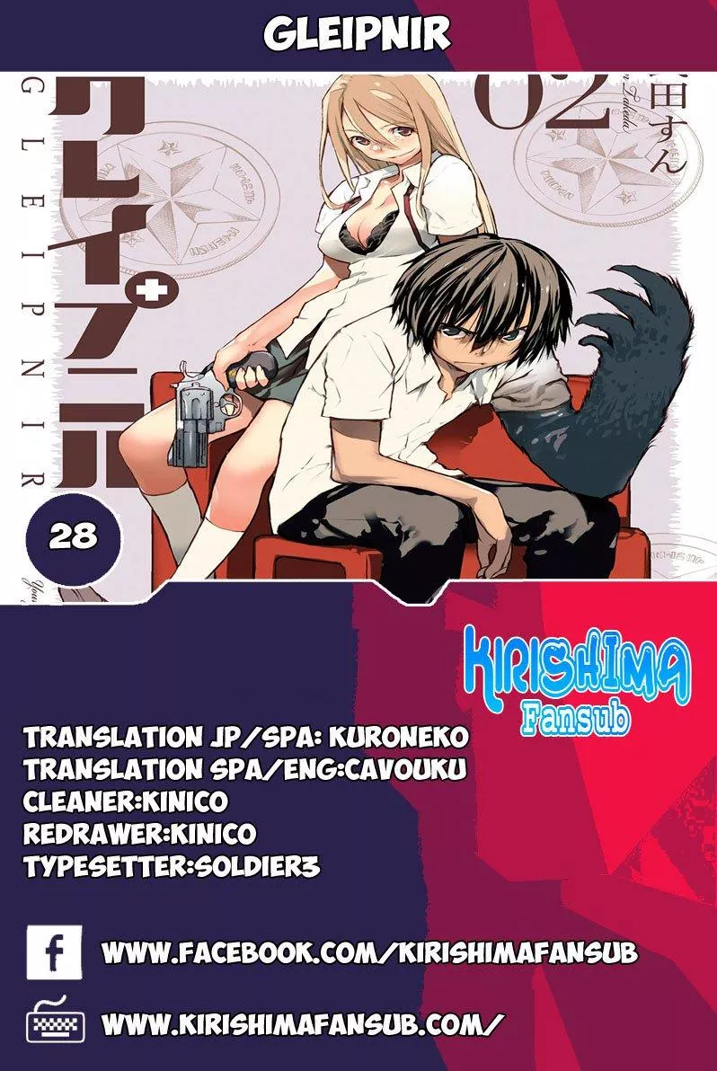 Read Gleipnir Chapter 28 Online