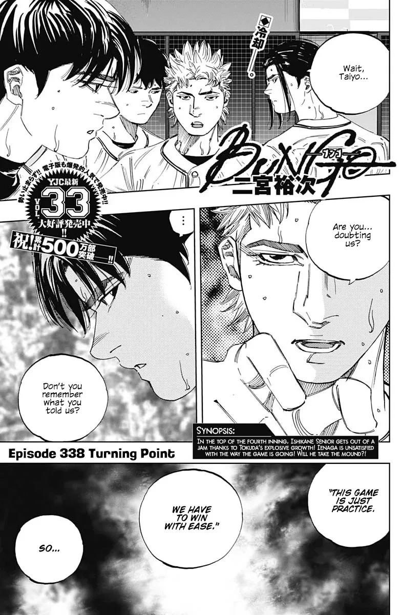 Read Bungo Chapter 338 - Turning Point Online