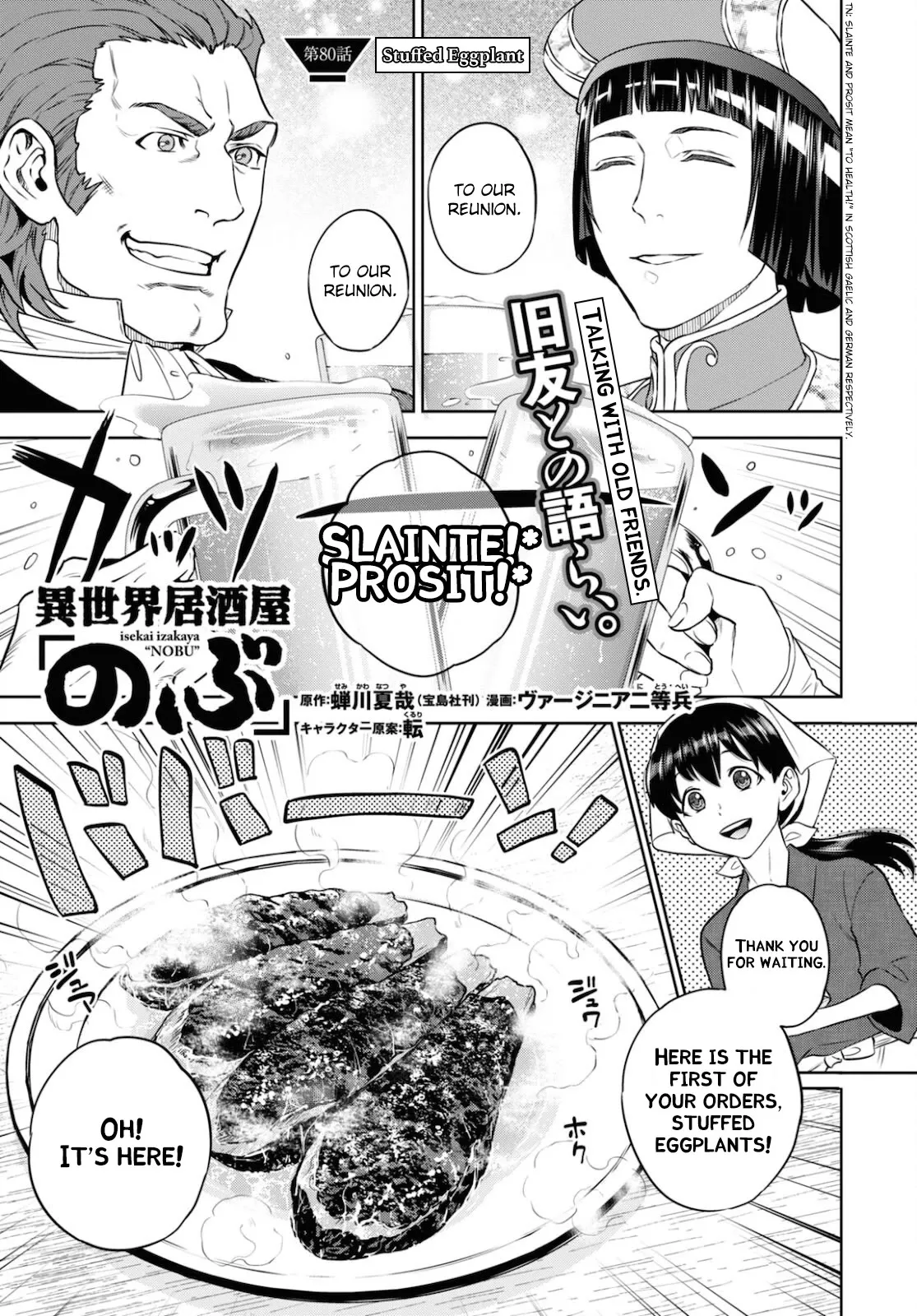 Read Isekai Izakaya “Nobu” Chapter 80 - Stuffed Eggplant Online