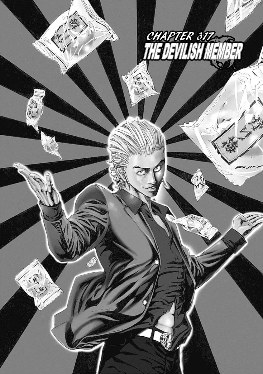 Read Usogui Chapter 317 - The Devilish Member Online