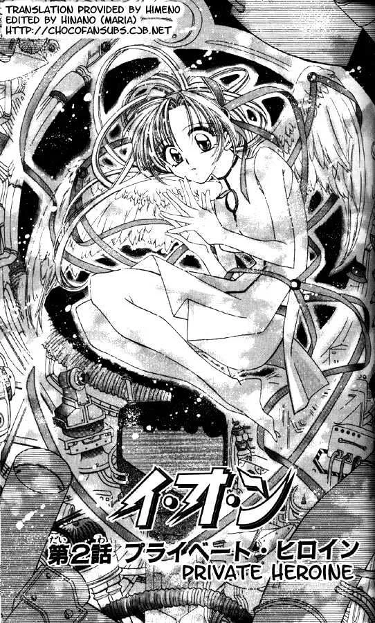 Read I.O.N Chapter 2 - Private Heroine Online