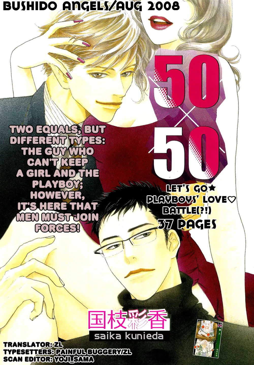 Read 50 x 50 Chapter 1 Online