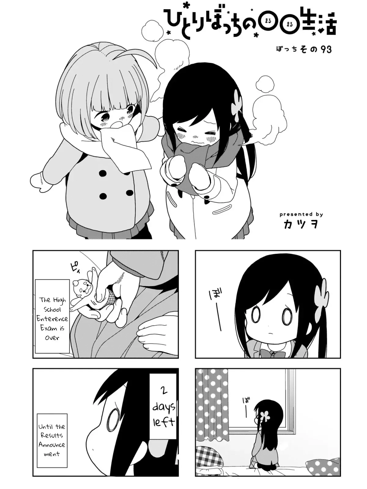 Read Hitoribocchi no ○○ Seikatsu Chapter 93 Online
