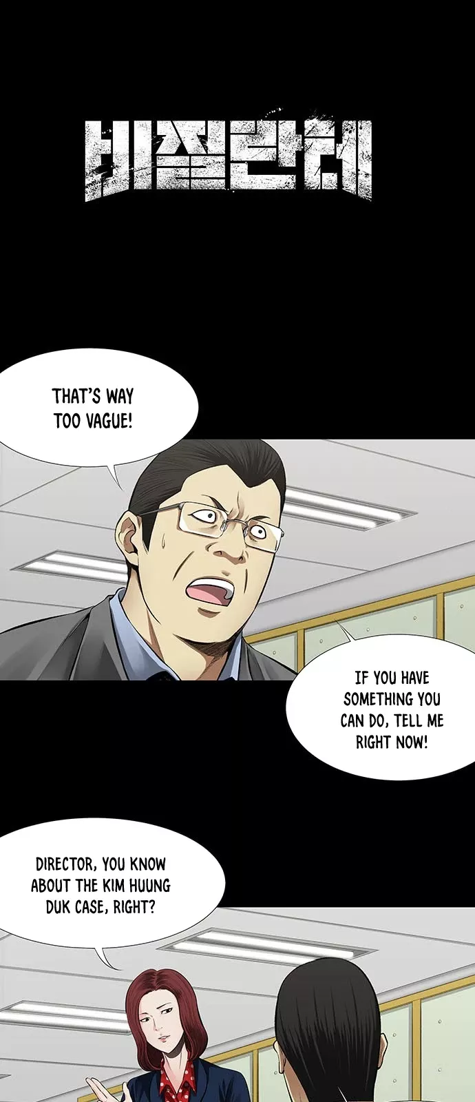 Read Vigilante Chapter 5 Online
