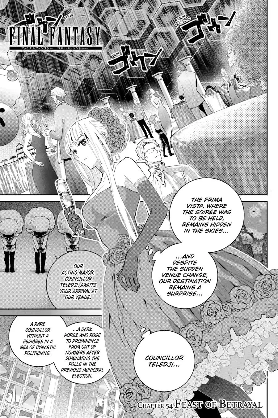 Read Final Fantasy: Lost Stranger Chapter 54 Online