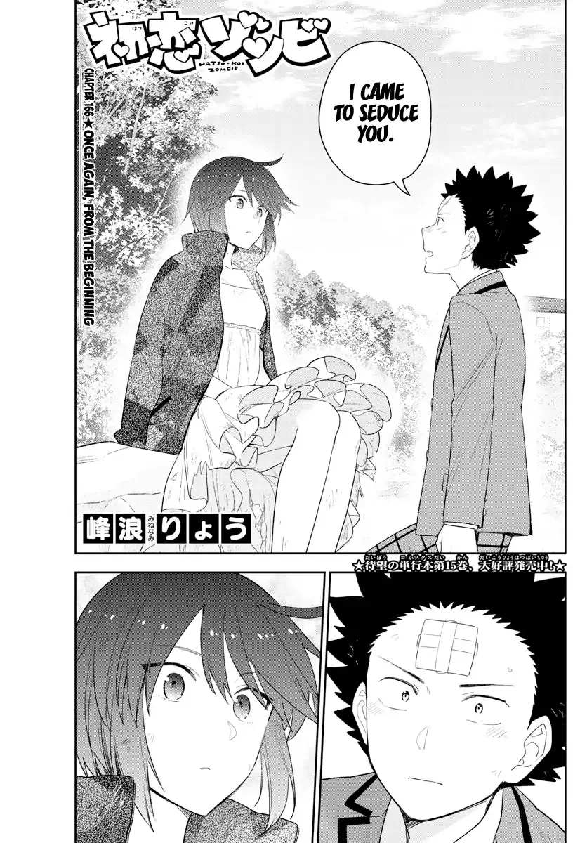 Read Hatsukoi Zombie Chapter 166 - Once Again, From the Beginning Online