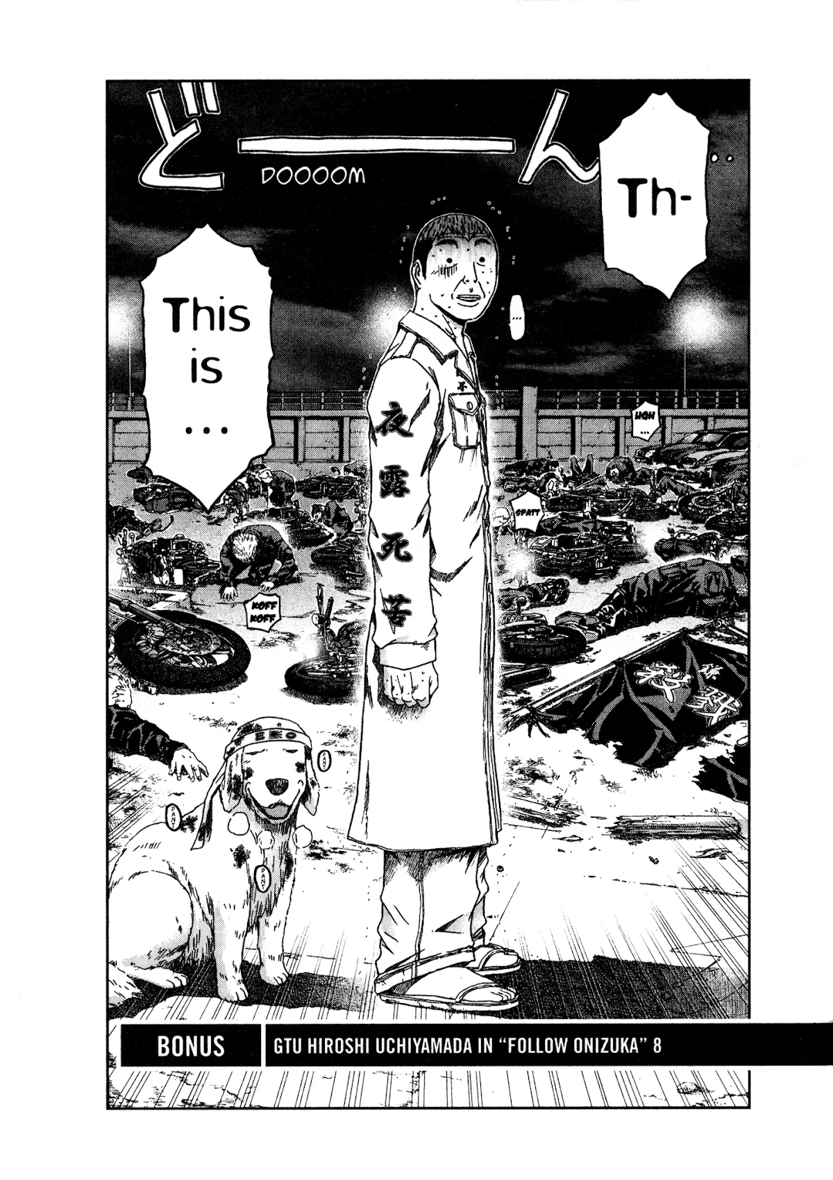 Read GTO: Shonan 14 Days Chapter 34.8 - GTU Hiroshi Uchiyamada In "Follow Onizuka" 8 Online