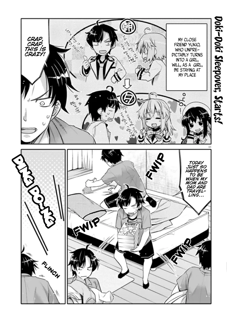 Read Ore no Tomodachi♂♀ ga Kawaisugite Komaru! Chapter 3 Online