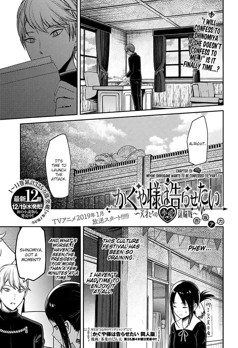 Read Kaguya-sama wa Kokurasetai – Tensai-tachi no Renai Zunousen Chapter 131 - Miyuki Shirogane Wants to Be Confessed to, Part 5 Online