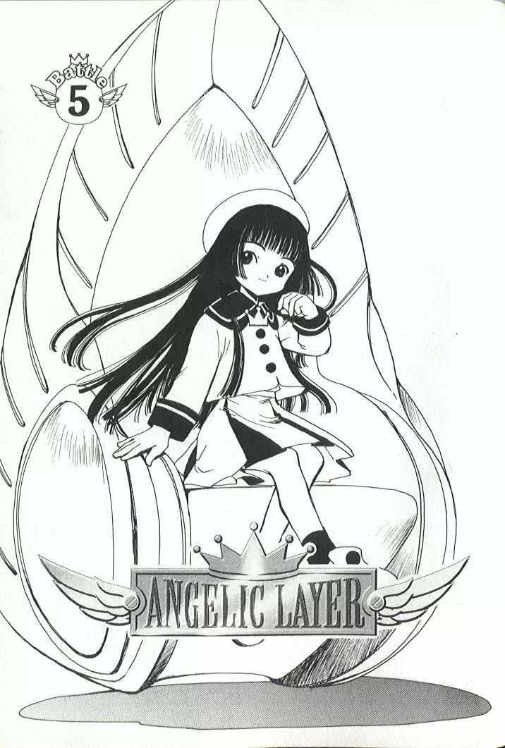 Read Angelic Layer Chapter 5 Online