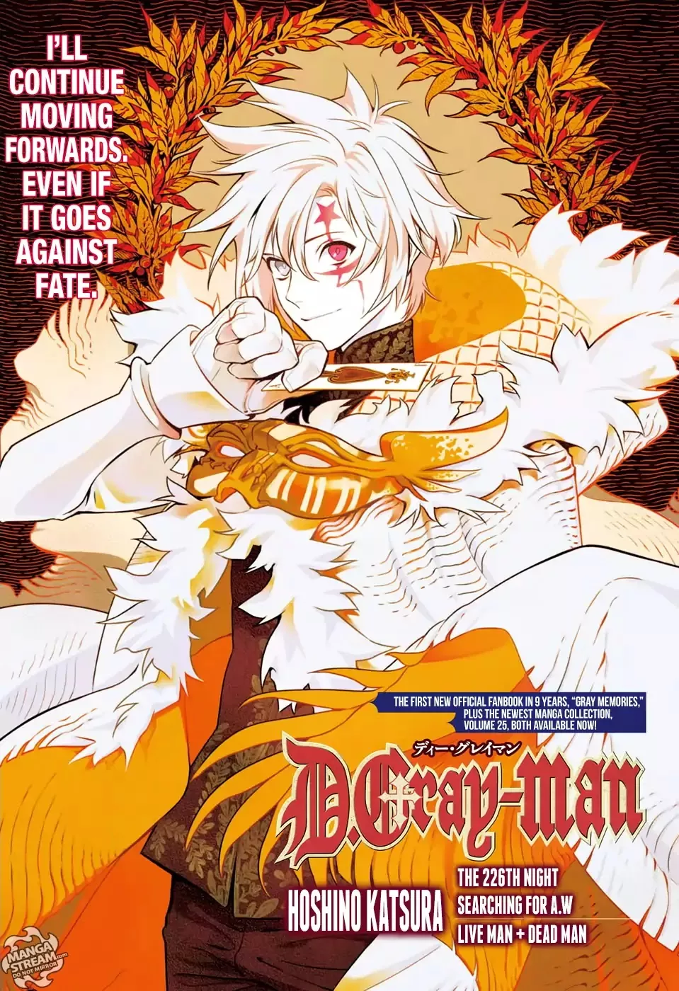 Read D.Gray-man Chapter 226 - Searching for A.W - Live man + Dead man Online