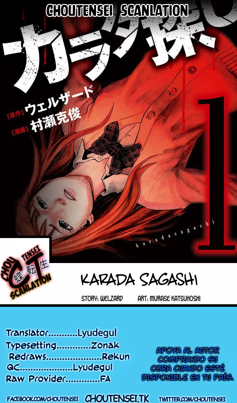 Read Karada Sagashi Chapter 2 - Second Day (1) Online