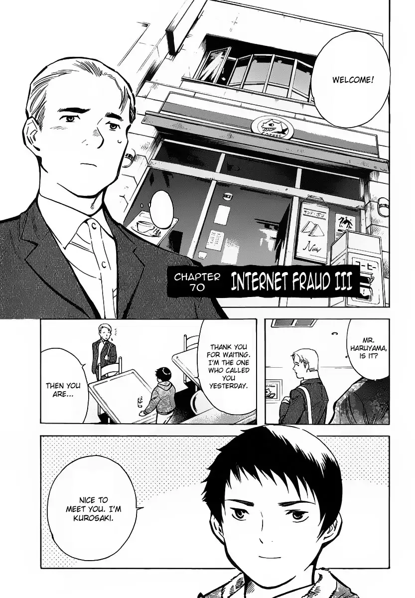 Read Kurosagi Chapter 70 - Internet Fraud III Online