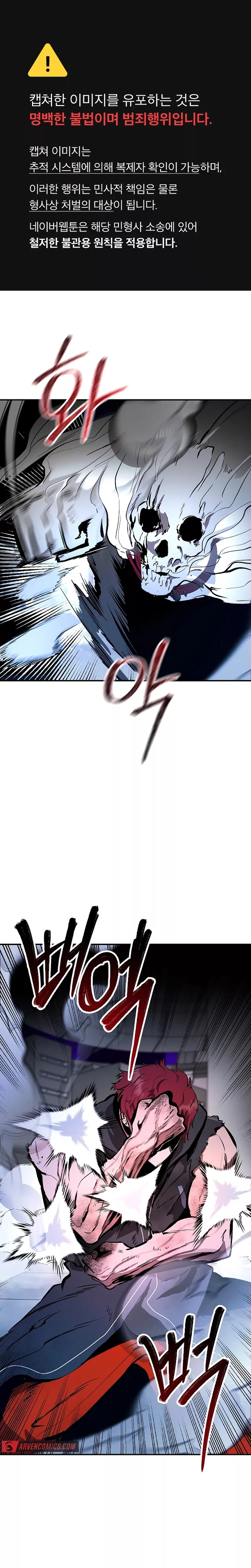 Read Primal Evolution Chapter 27 Online