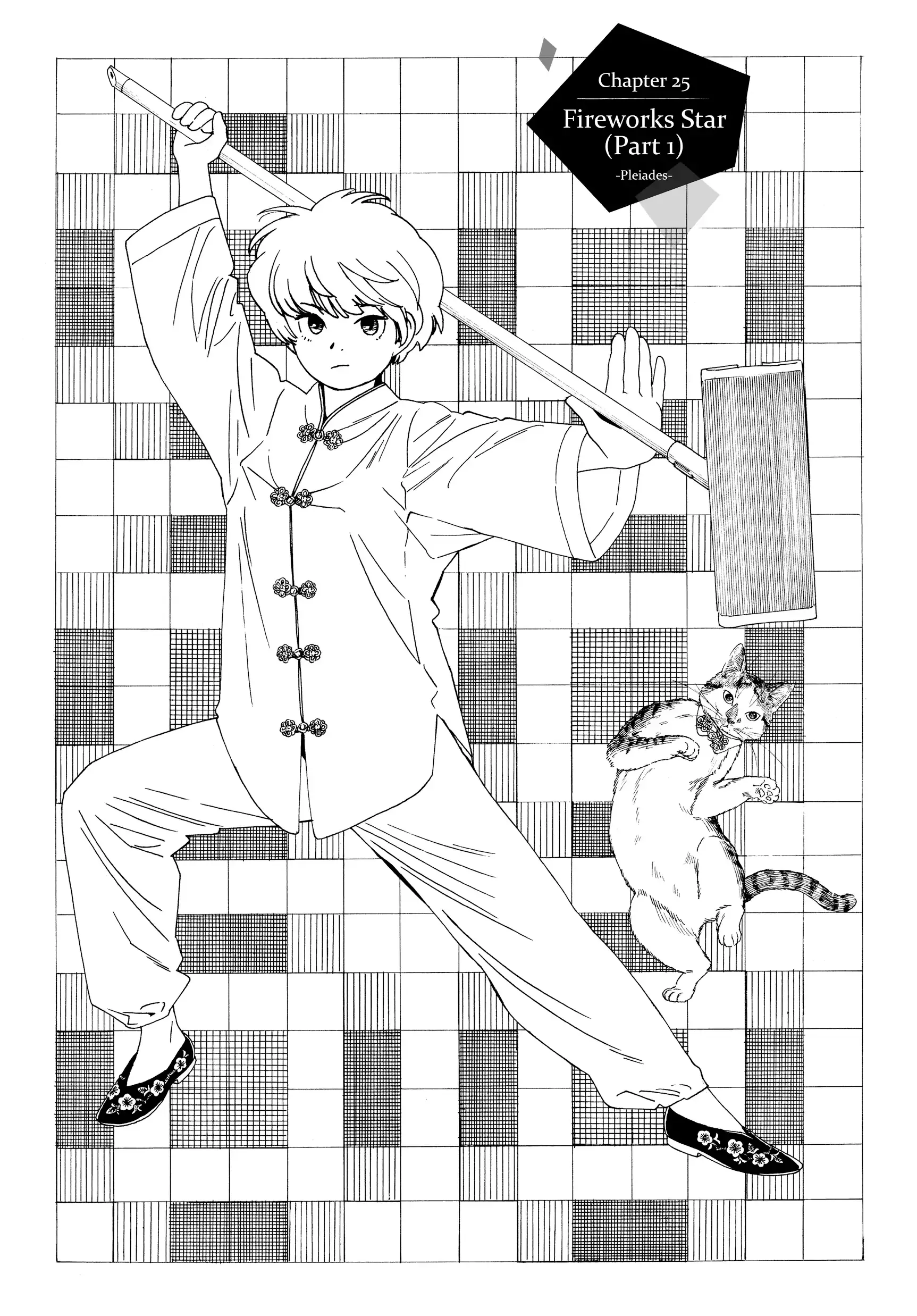 Read Insomniacs After School Chapter 25 Online