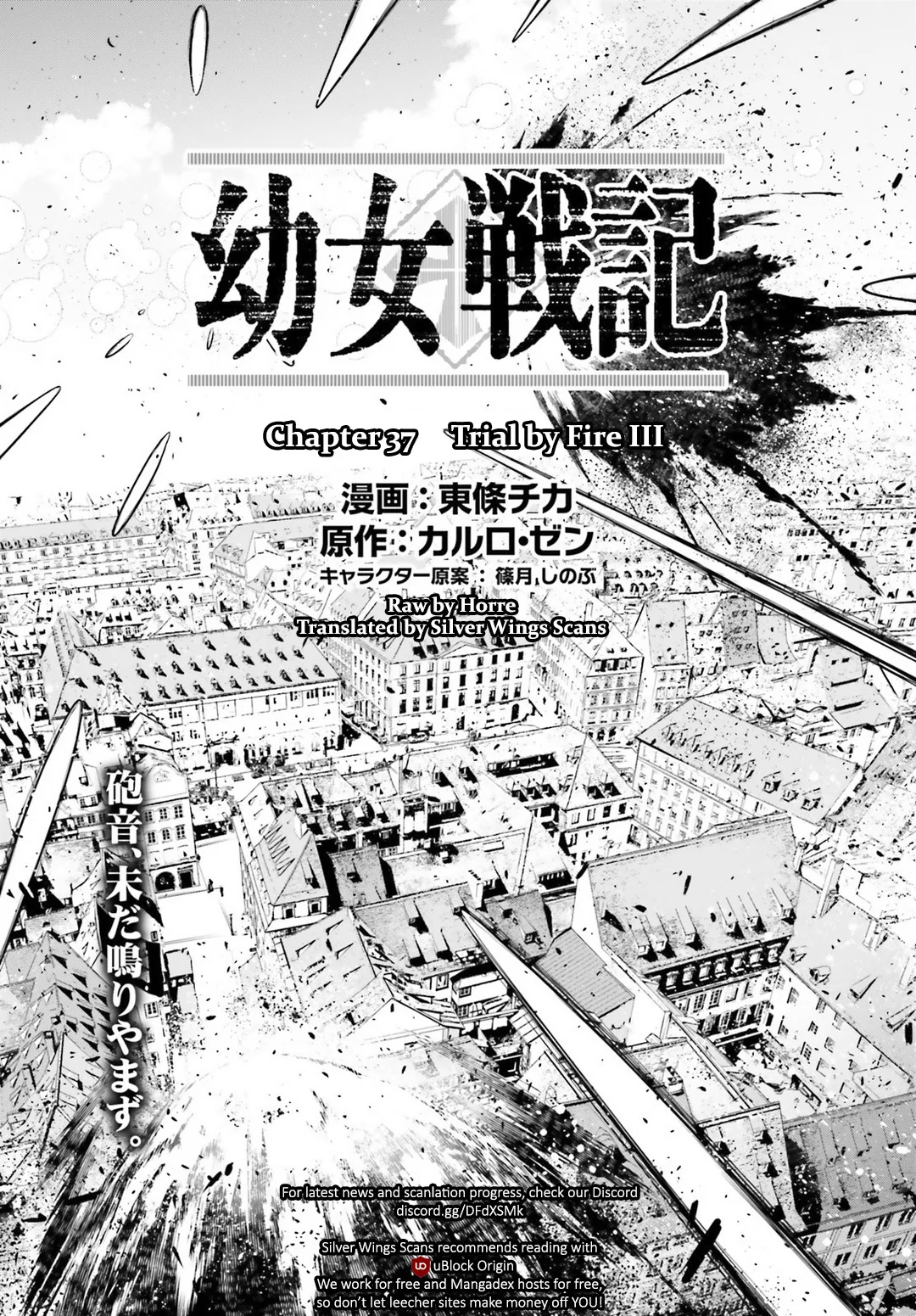 Read Youjo Senki Chapter 37 - Trial by Fire III Online