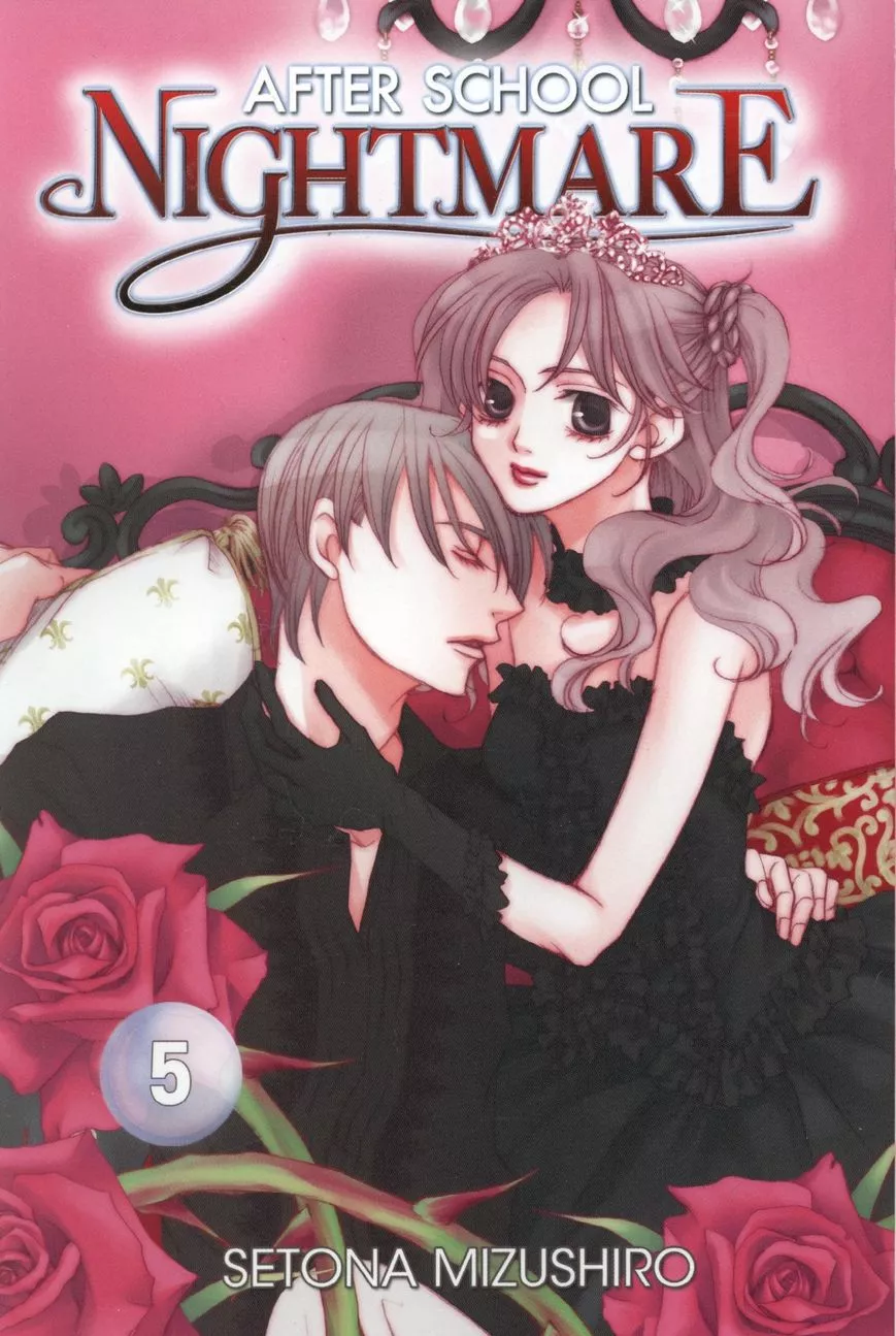 Read Houkago Hokenshitsu Chapter 17 Online