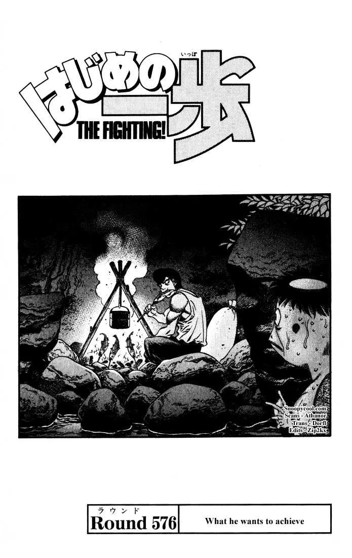 Read Hajime no Ippo Chapter 576 - What he wants to achieve Online