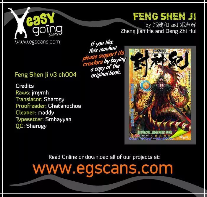 Read Feng Shen Ji Chapter 106 - Return of The Legend Online