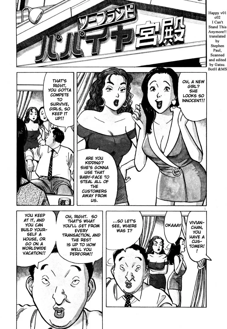 Read Happy! Chapter 2 - I Can't Stand This Anymore!! Online