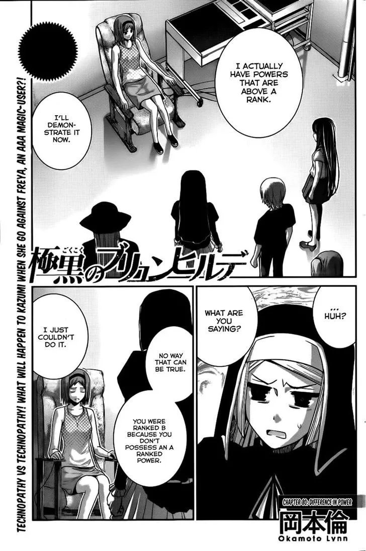 Read Gokukoku no Brynhildr Chapter 80 - Difference In Power Online