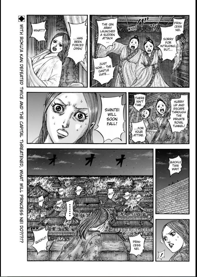Read Kingdom Chapter 833 - Important Advice Online