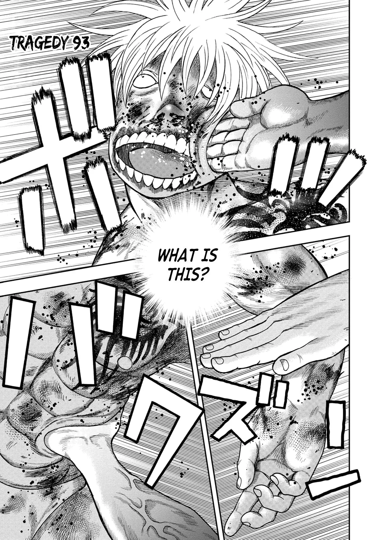 Read Kichikujima Chapter 117 Online