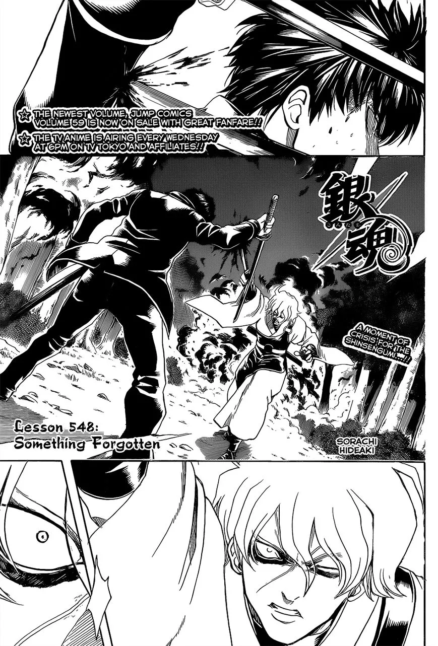 Read Gintama Chapter 548 - Something Forgotten Online