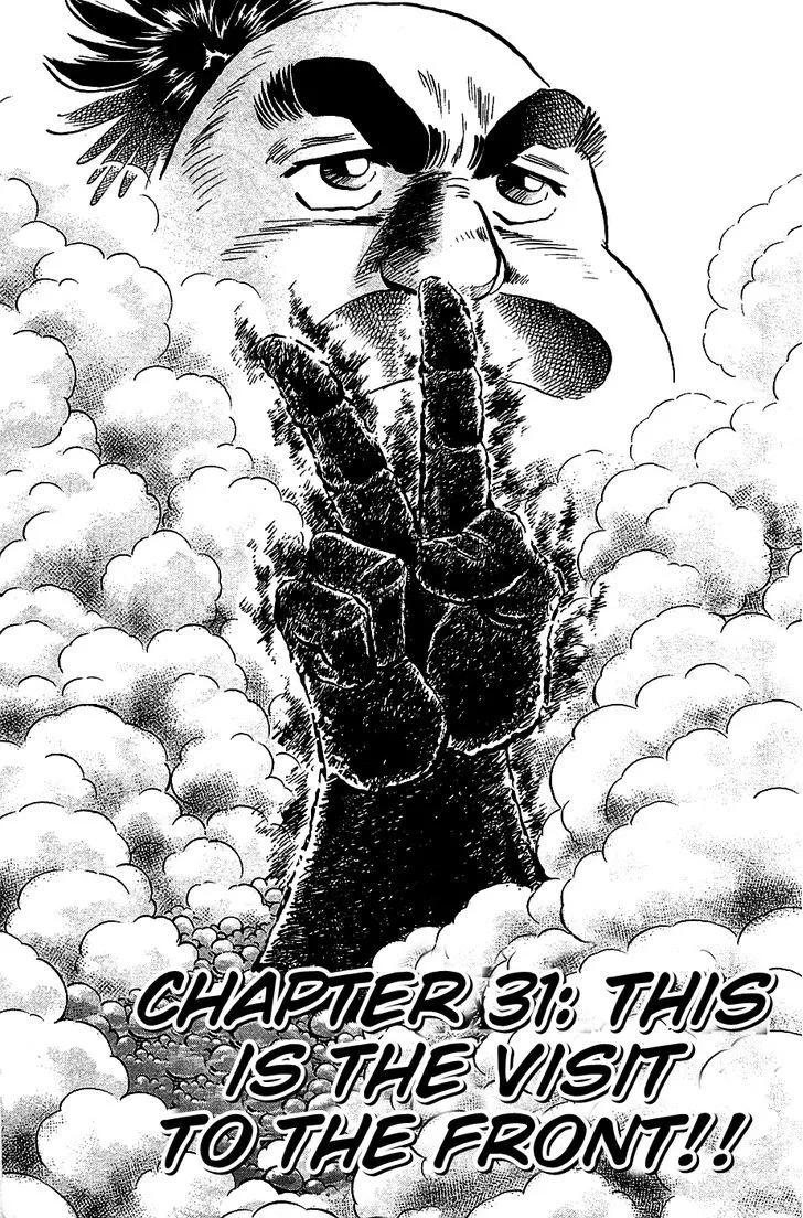 Read Akatsuki!! Otokojuku – Seinen yo, Taishi wo Idake Chapter 31 - This is the Visit to the Front!! Online